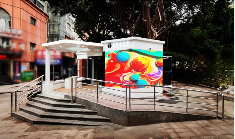The first 3D printed smart public toilet in Luzhou, Sichuan Province has been formally put into use