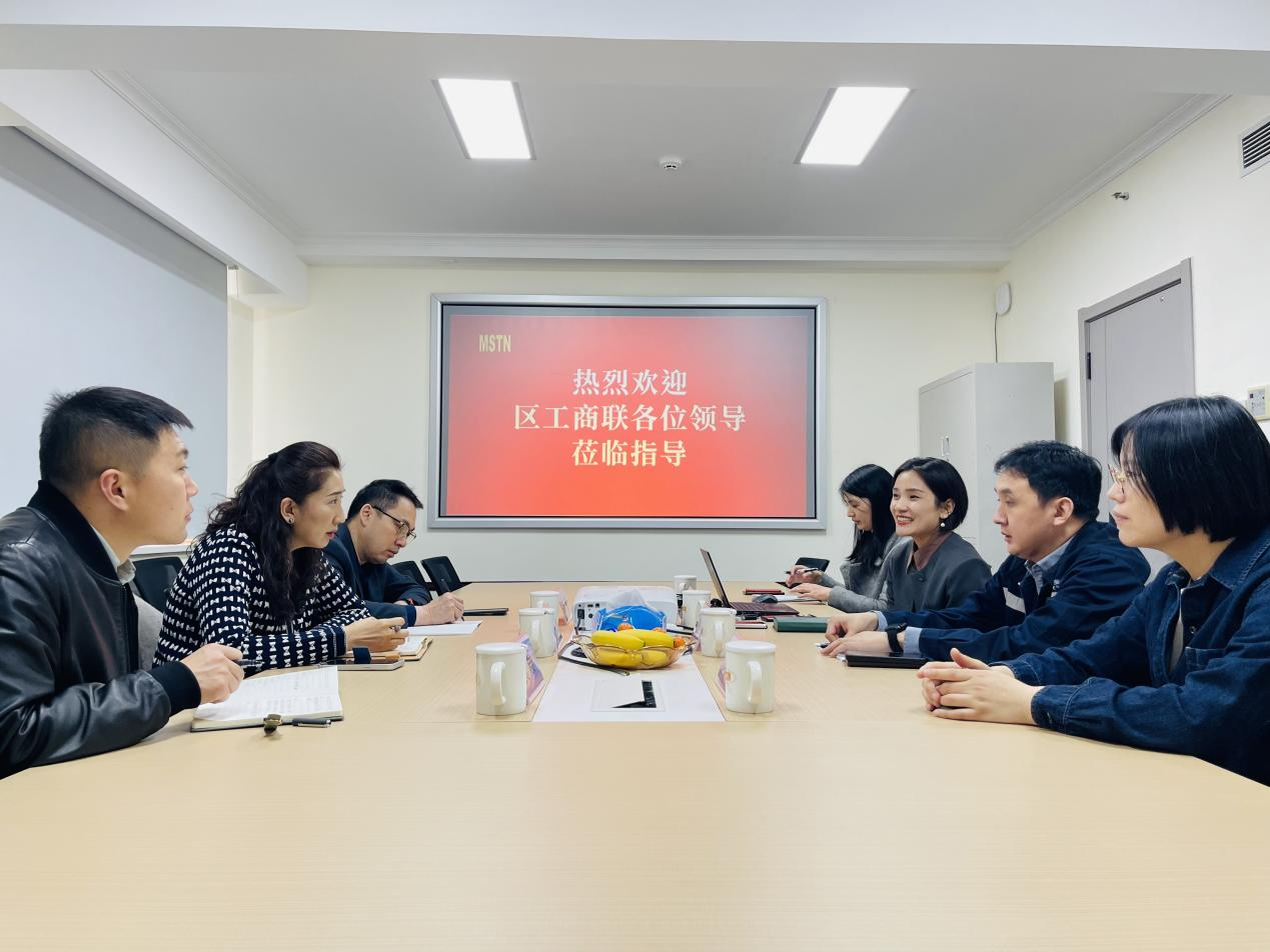 We warmly welcome the Chaoyang District Federation of Industry and Commerce to visit MSTN