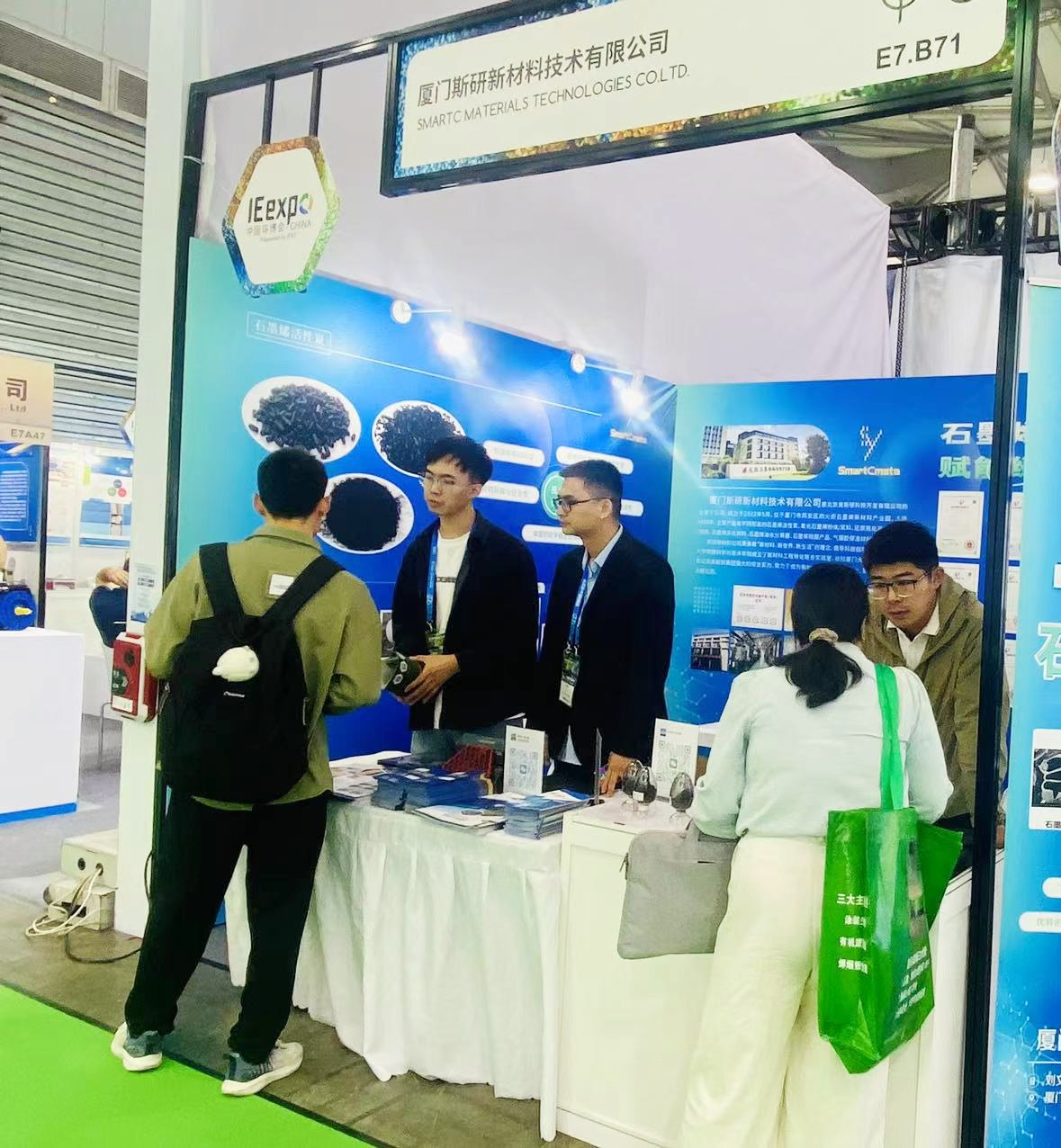 SmartCmeta Marterial Technologies Co., Ltd. showed at the 26th China Environmental Protection Expo